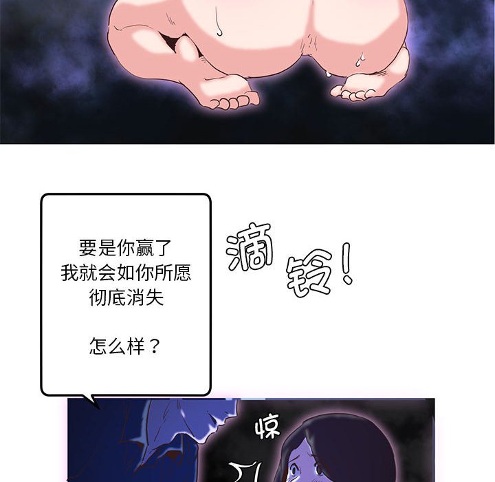 [韩国漫画] 莫名被调教的滋味 剧情,熟女人妻#[93P]-51
