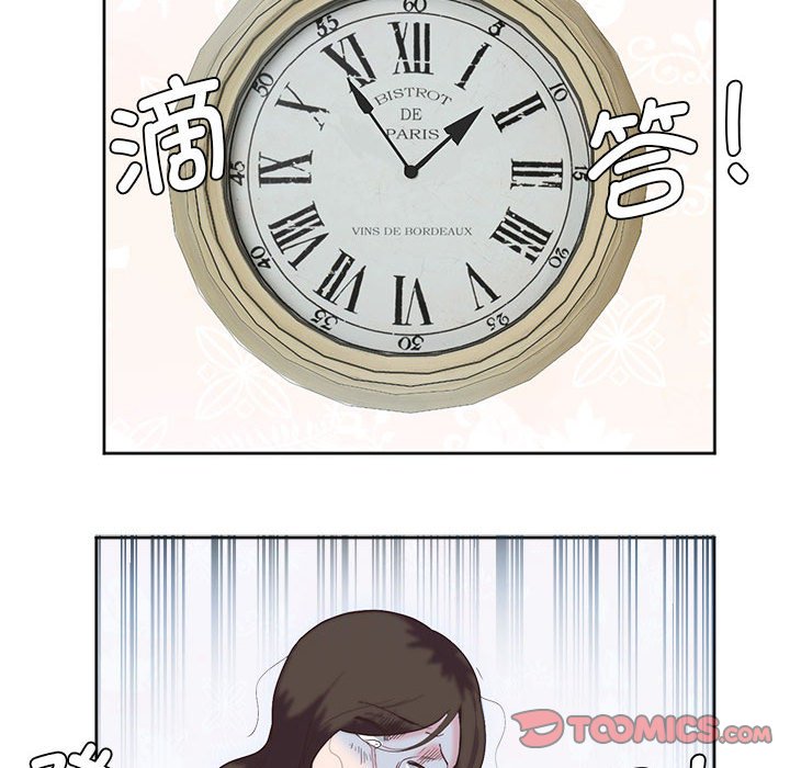 [韩国漫画] 莫名被调教的滋味 剧情,熟女人妻#[93P]-62