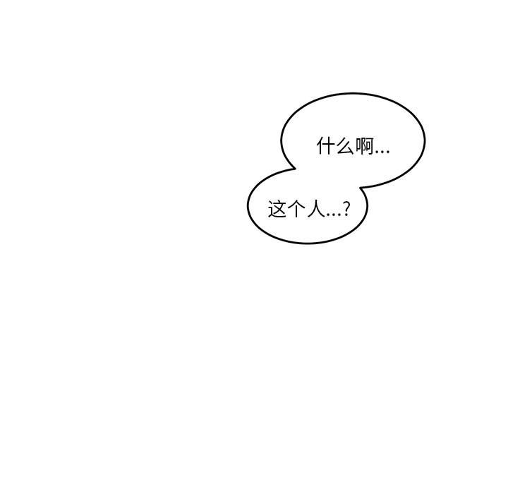 [韩国漫画] 莫名被调教的滋味 剧情,熟女人妻#[93P]-7