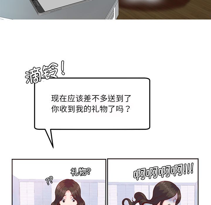 [韩国漫画] 莫名被调教的滋味 剧情,熟女人妻#[93P]-72