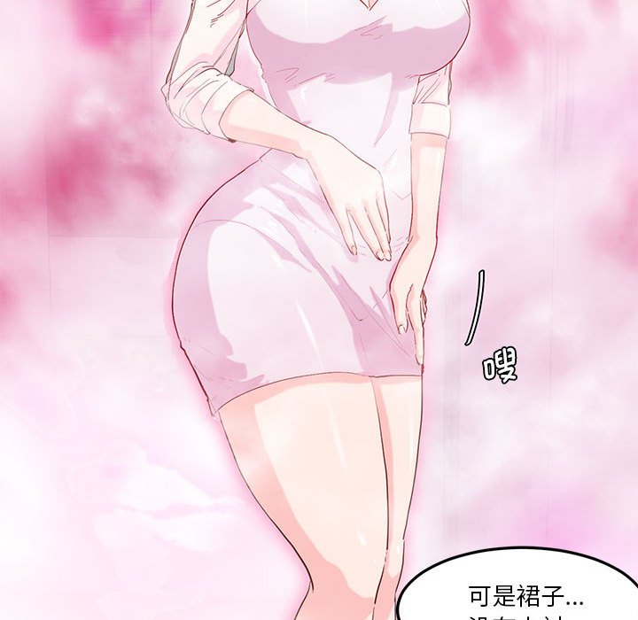 [韩国漫画] 莫名被调教的滋味 剧情,熟女人妻#[93P]-77