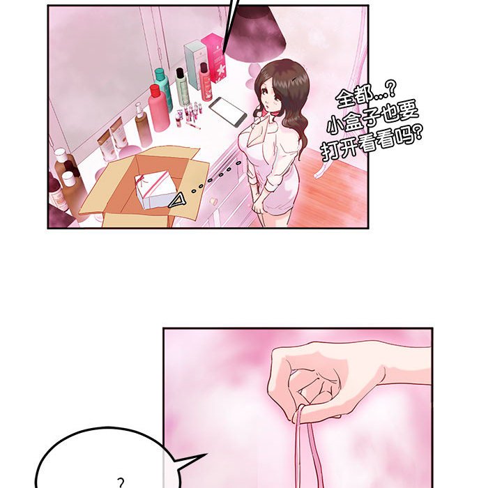 [韩国漫画] 莫名被调教的滋味 剧情,熟女人妻#[93P]-80