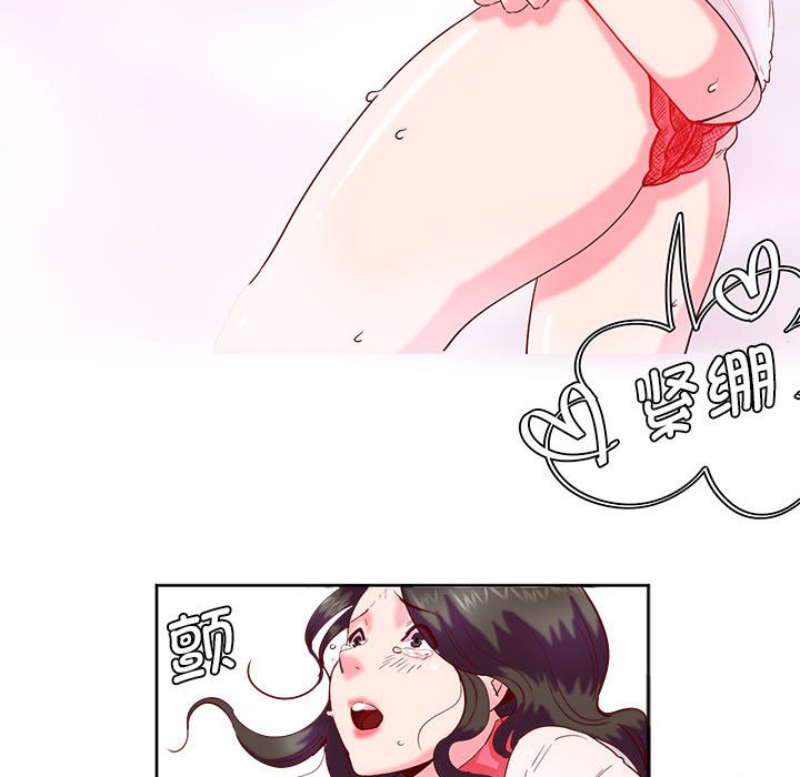 [韩国漫画] 莫名被调教的滋味 剧情,熟女人妻#[93P]-85