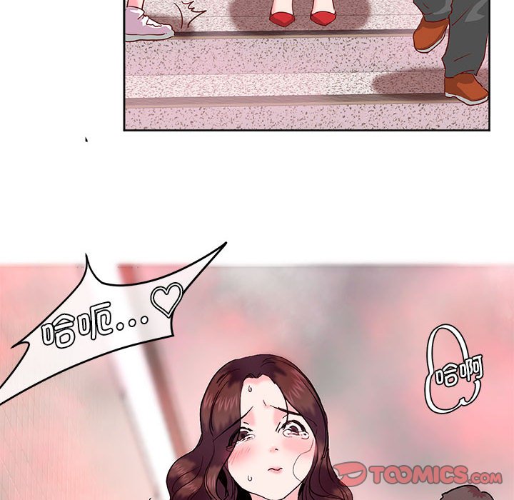 [韩国漫画] 莫名被调教的滋味 剧情,熟女人妻#[93P]-90