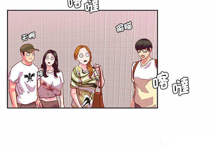 [韩国漫画] 莫名被调教的滋味 剧情,熟女人妻#[95P]-4