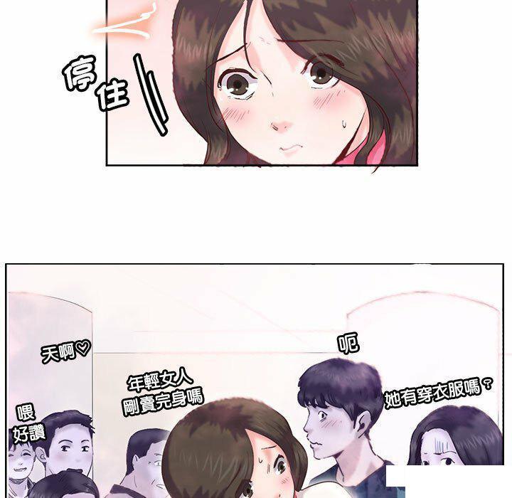 [韩国漫画] 莫名被调教的滋味 剧情,熟女人妻#[95P]-70