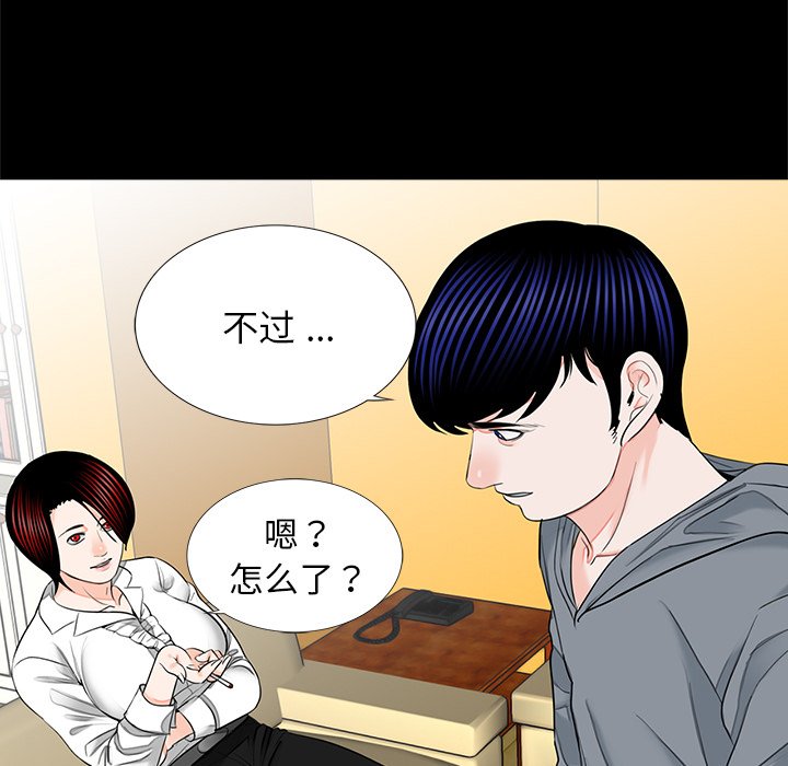 [韩国漫画] 借子 剧情,不伦#[103P]-18