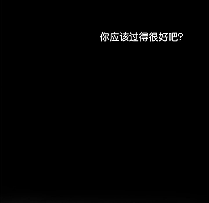 [韩国漫画] 借子 剧情,不伦#[103P]-36