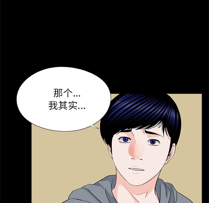 [韩国漫画] 借子 剧情,不伦#[103P]-7