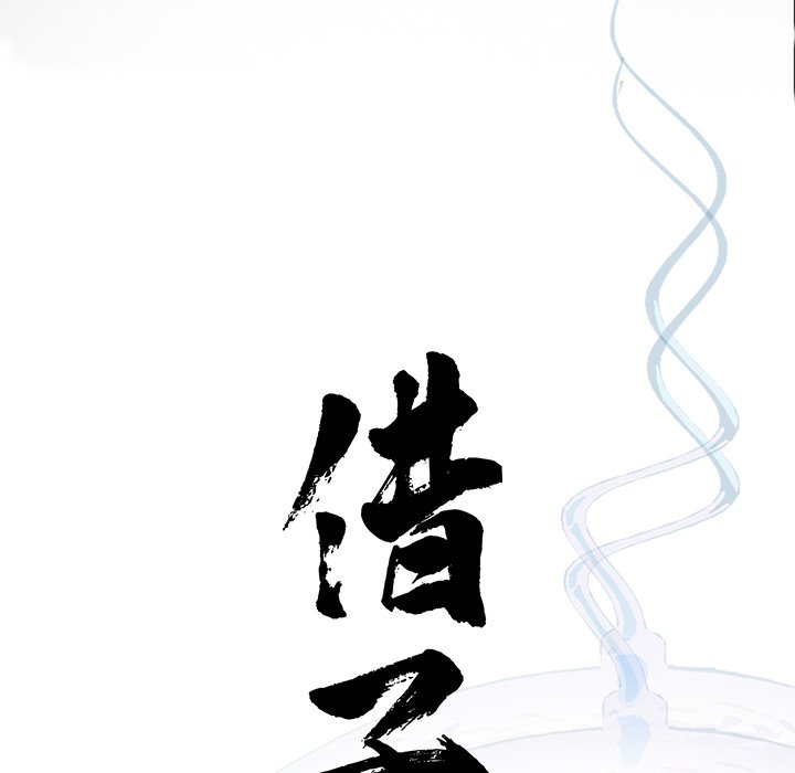 [韩国漫画] 借子 剧情,不伦#[130P]-46