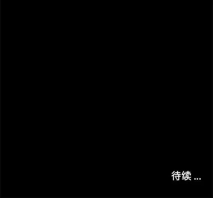 [韩国漫画] 借子 剧情,不伦#[107P]-107