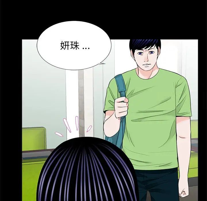 [韩国漫画] 借子 剧情,不伦#[107P]-11