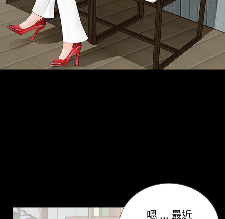 [韩国漫画] 借子 剧情,不伦#[113P]-107