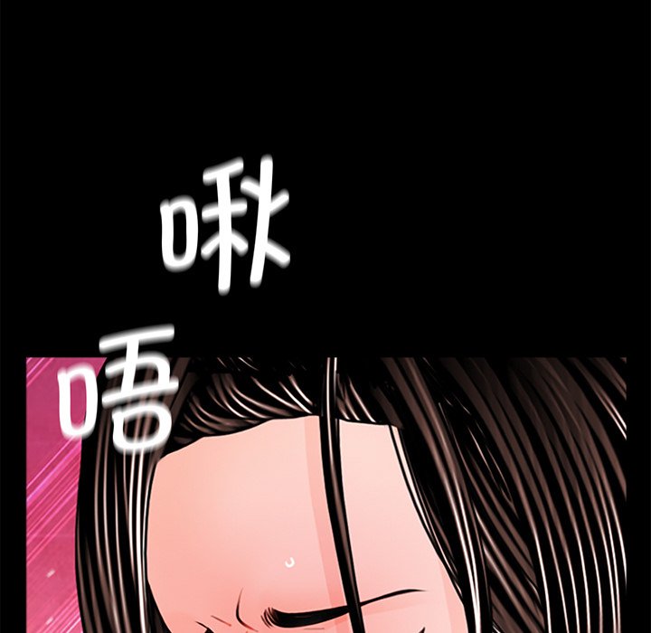 [韩国漫画] 借子 剧情,不伦#[113P]-76