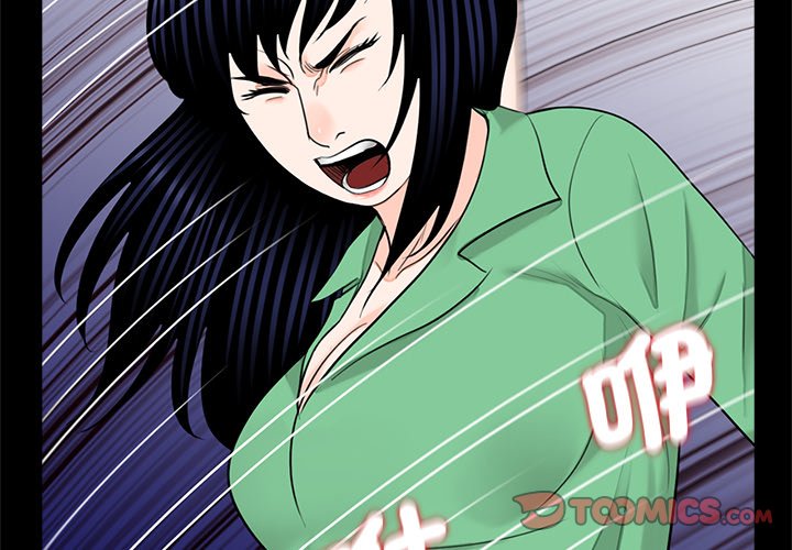 [韩国漫画] 借子 剧情,不伦#[100P]-2