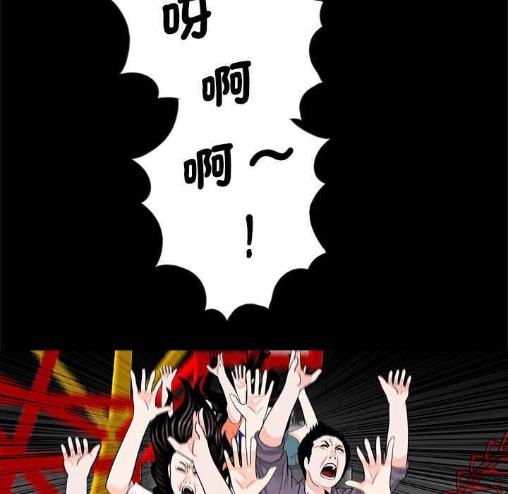 [韩国漫画] 借子 剧情,不伦#[100P]-89