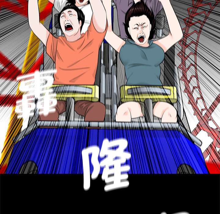 [韩国漫画] 借子 剧情,不伦#[100P]-90