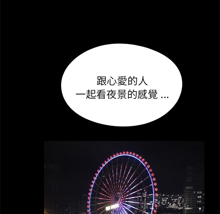 [韩国漫画] 借子 剧情,不伦#[100P]-98