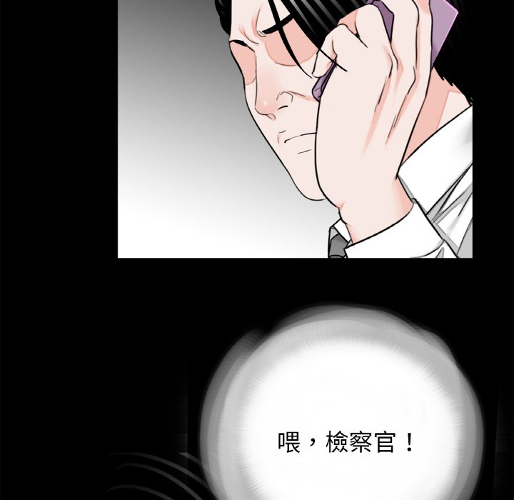 [韩国漫画] 借子 剧情,不伦#[105P]-12