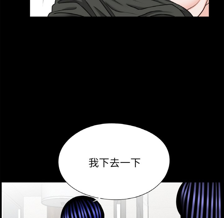 [韩国漫画] 借子 剧情,不伦#[105P]-69