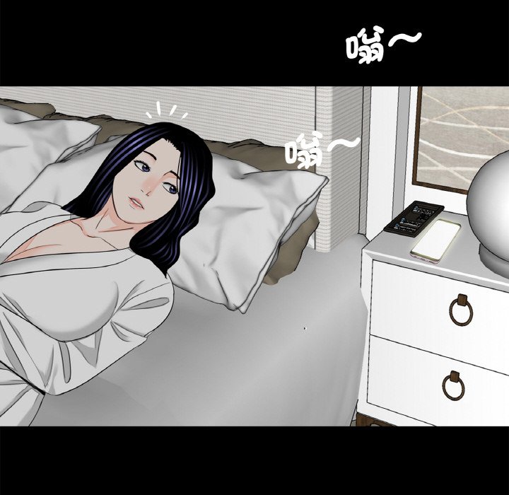 [韩国漫画] 借子 剧情,不伦#[105P]-94