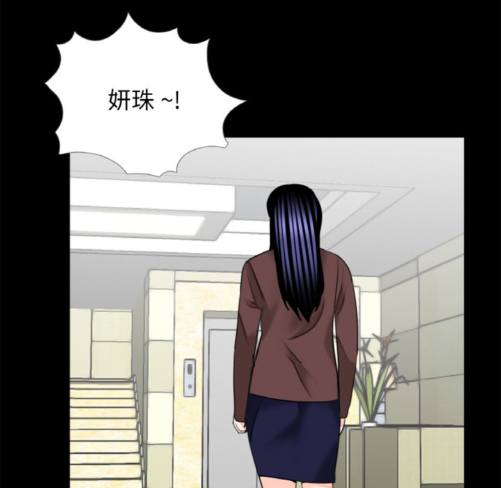 [韩国漫画] 借子 剧情,不伦#[106P]-69