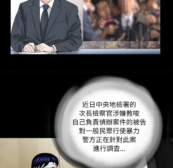 [韩国漫画] 借子 剧情,不伦#[106P]-95