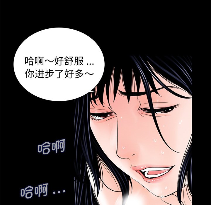 [韩国漫画] 借子 剧情,不伦#[131P]-100