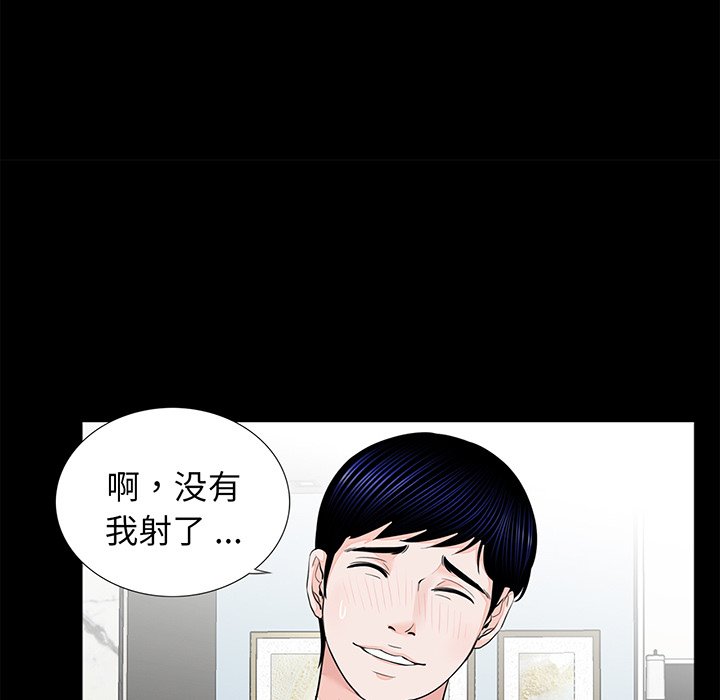[韩国漫画] 借子 剧情,不伦#[131P]-104