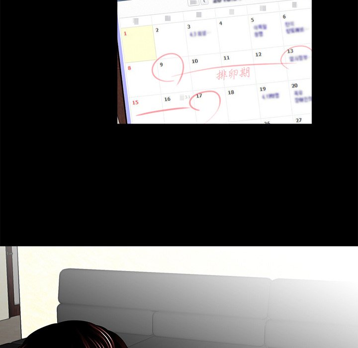 [韩国漫画] 借子 剧情,不伦#[131P]-109