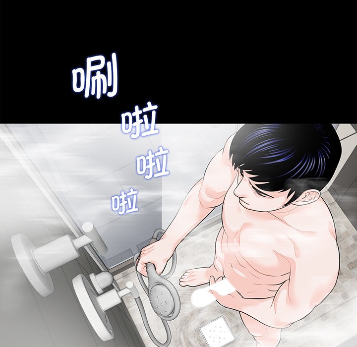 [韩国漫画] 借子 剧情,不伦#[131P]-11