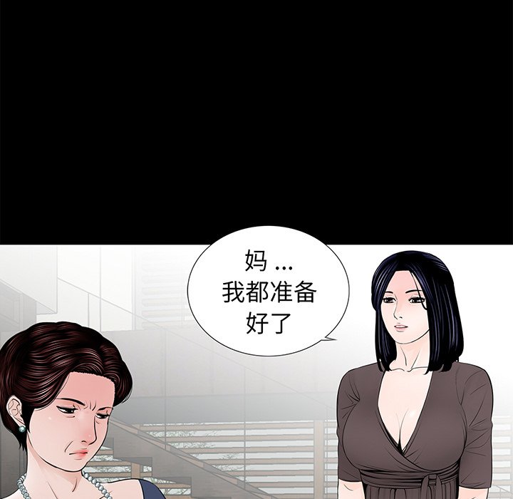 [韩国漫画] 借子 剧情,不伦#[131P]-111