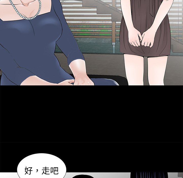 [韩国漫画] 借子 剧情,不伦#[131P]-112