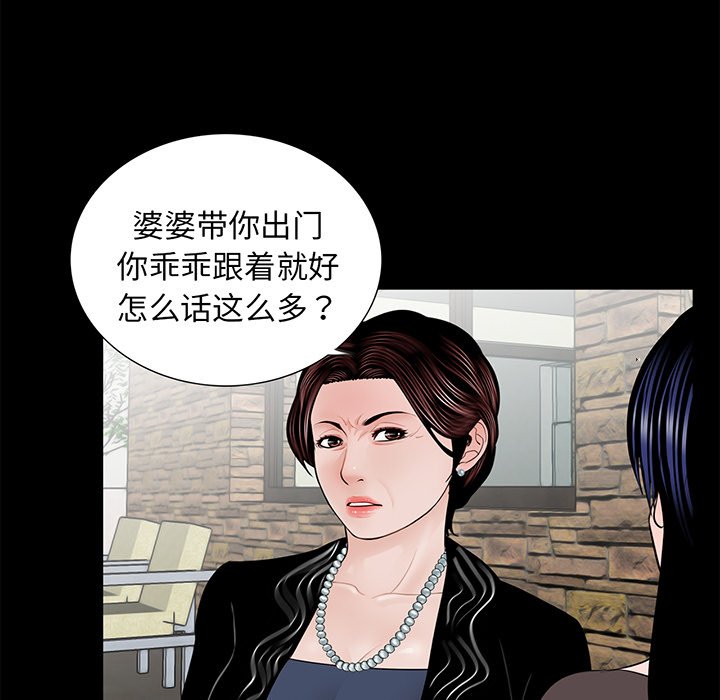 [韩国漫画] 借子 剧情,不伦#[131P]-114