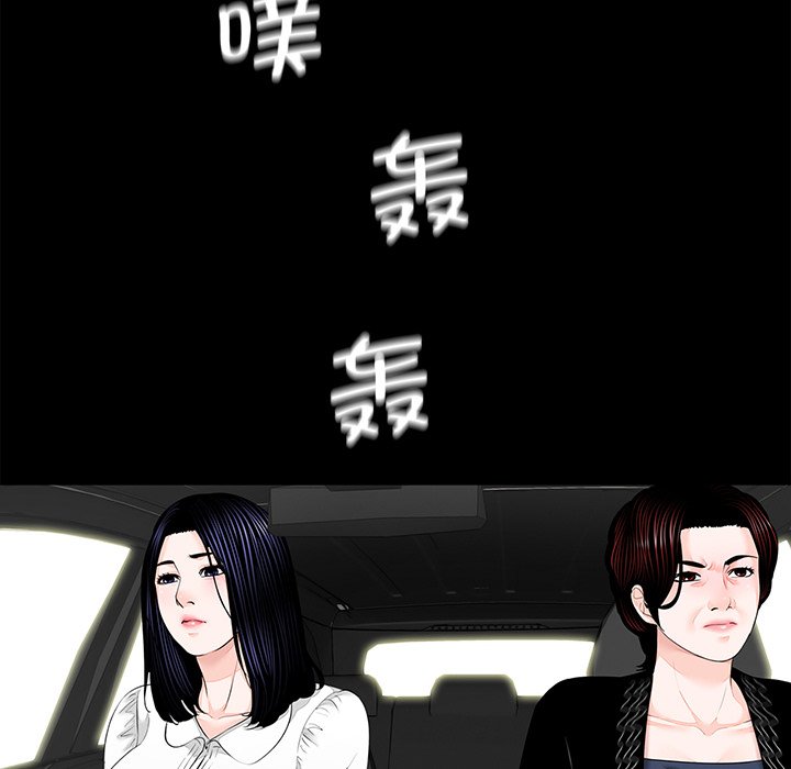 [韩国漫画] 借子 剧情,不伦#[131P]-127