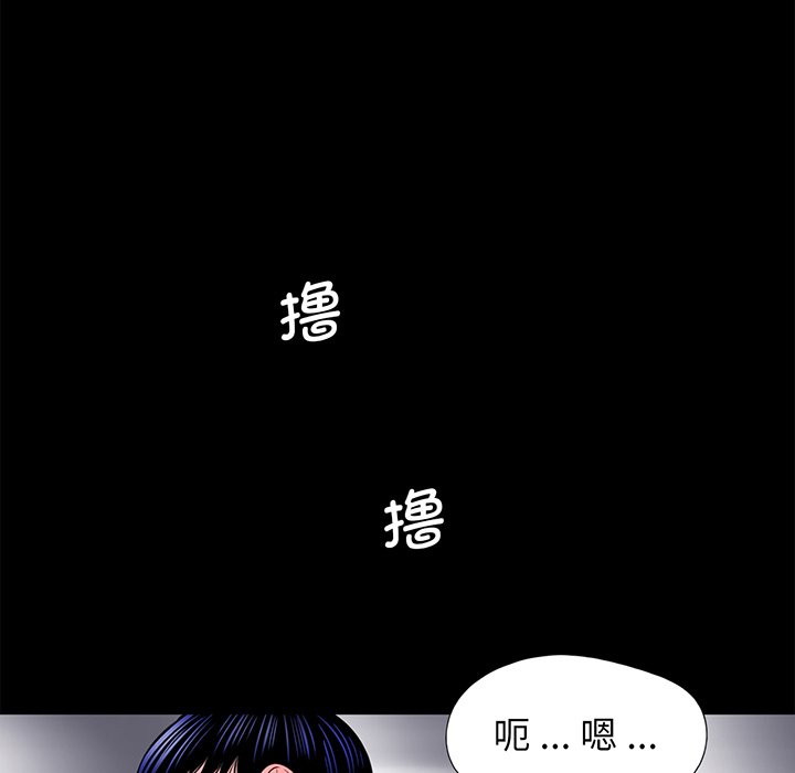 [韩国漫画] 借子 剧情,不伦#[131P]-16