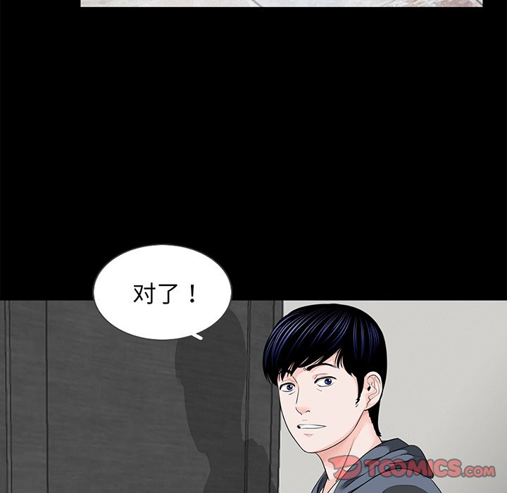 [韩国漫画] 借子 剧情,不伦#[131P]-24