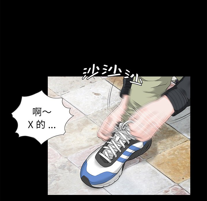[韩国漫画] 借子 剧情,不伦#[131P]-26