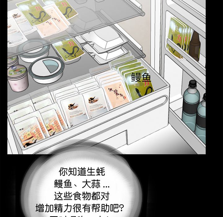 [韩国漫画] 借子 剧情,不伦#[131P]-30