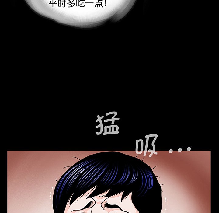 [韩国漫画] 借子 剧情,不伦#[131P]-31