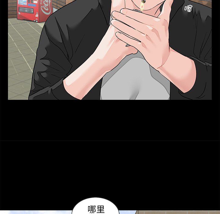 [韩国漫画] 借子 剧情,不伦#[131P]-35