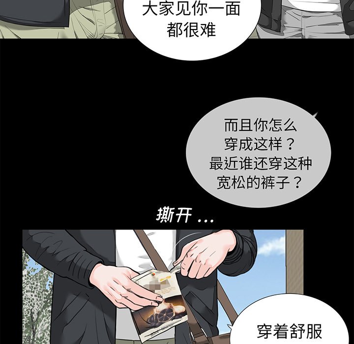 [韩国漫画] 借子 剧情,不伦#[131P]-37