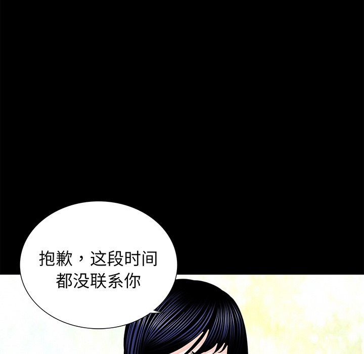 [韩国漫画] 借子 剧情,不伦#[131P]-49