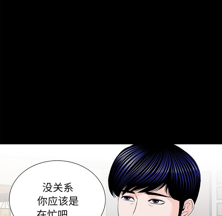 [韩国漫画] 借子 剧情,不伦#[131P]-51