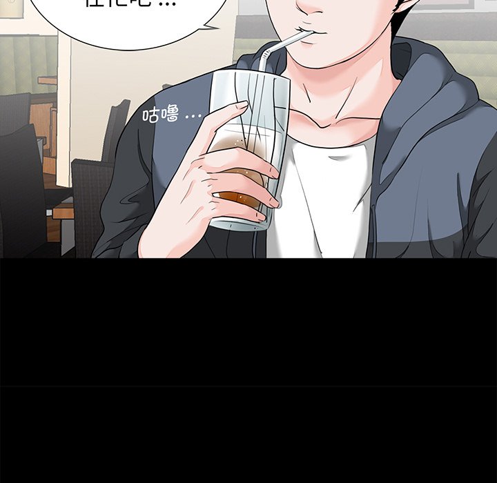 [韩国漫画] 借子 剧情,不伦#[131P]-52