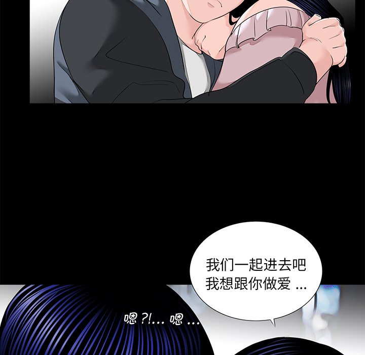 [韩国漫画] 借子 剧情,不伦#[131P]-62
