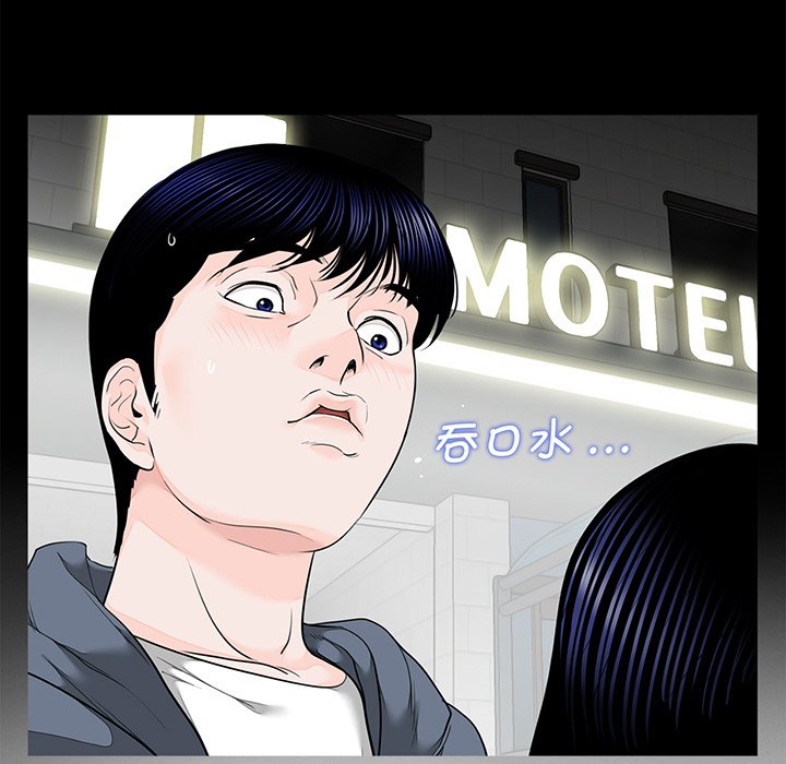 [韩国漫画] 借子 剧情,不伦#[131P]-64