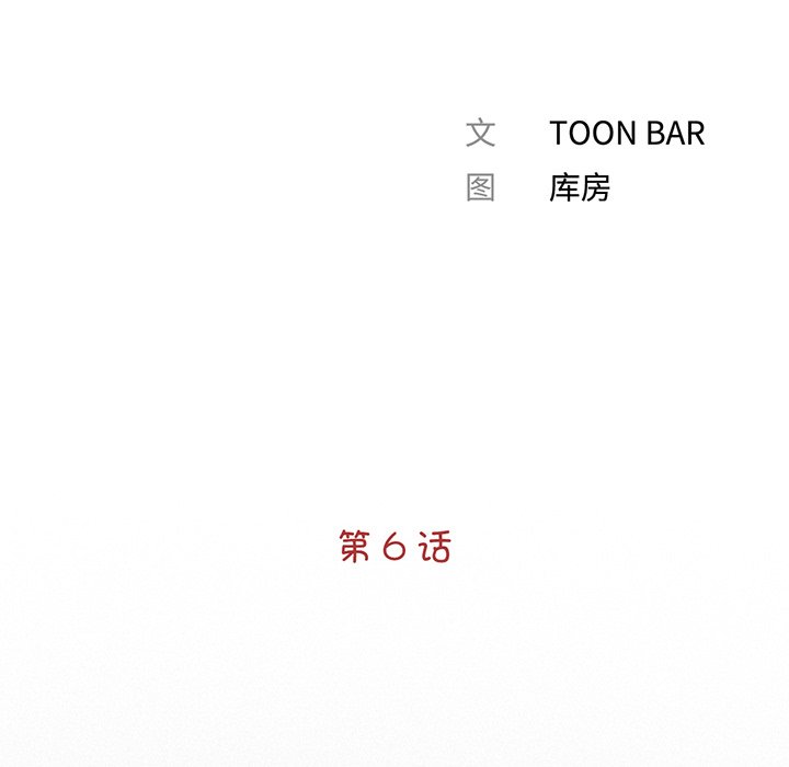 [韩国漫画] 借子 剧情,不伦#[131P]-67