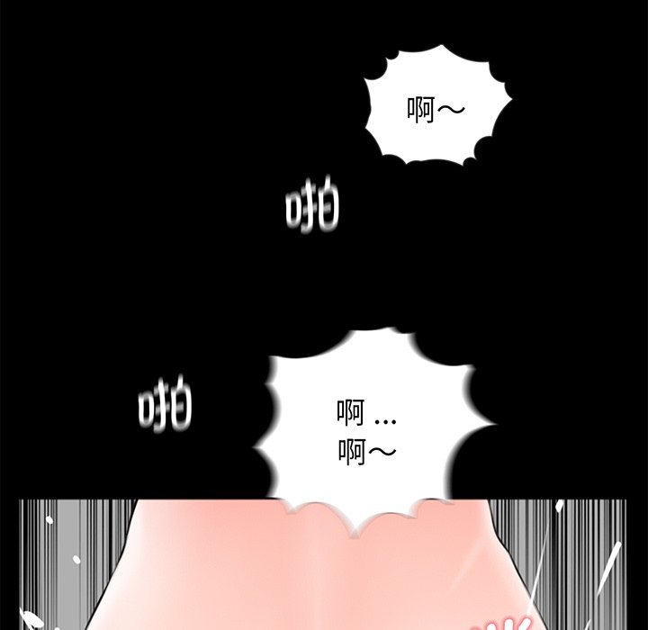 [韩国漫画] 借子 剧情,不伦#[131P]-70