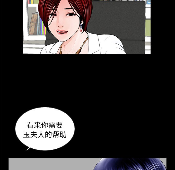 [韩国漫画] 借子 剧情,不伦#[131P]-8